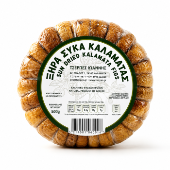 Σύκα Τσαπέλα Φυσικά Καλαμάτας 
